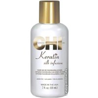Сыворотка CHI Keratin Silk Infusion восстанавливающая с шелком и кератином 59 мл
