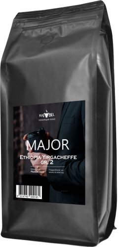 Кофе Major Ethiopia Yirgacheffe GR.2 зерновой 1 кг