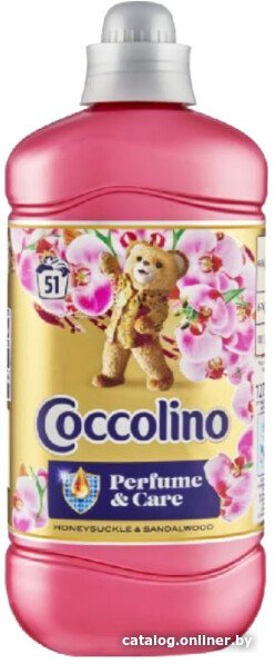 Кондиционер для белья Coccolino Honeysuckle&Sandalwood 1.275 л