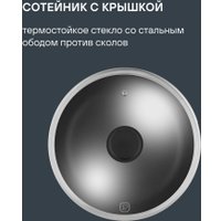 Набор сковород Rondell Kortado RDA‑1690