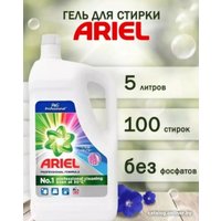 Гель для стирки Ariel Professional Formula Color 5 л