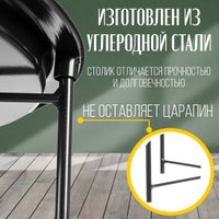 Журнальный столик Mio Tesoro Valli (черный)