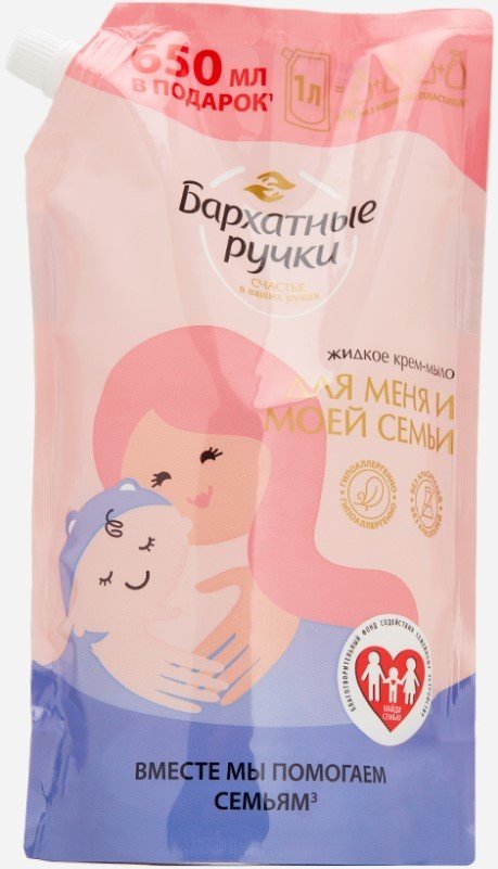 

Бархатные ручки Мыло жидкое Бархатные ручки Для меня и моей семьи 1 л