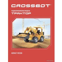 Спецтехника Crossbot Трактор-погрузчик 870698