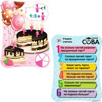 Развивающая игра Bondibon Умная сова. Учимся считать ВВ4006