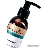 Botavikos Гель очищающий Nutrition & Balance 200 мл