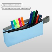 Пенал Berlingo Aquamarine BR-PM-090502