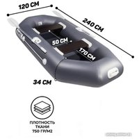 Гребная лодка Барс ML-Bars-240gr (графитовый)