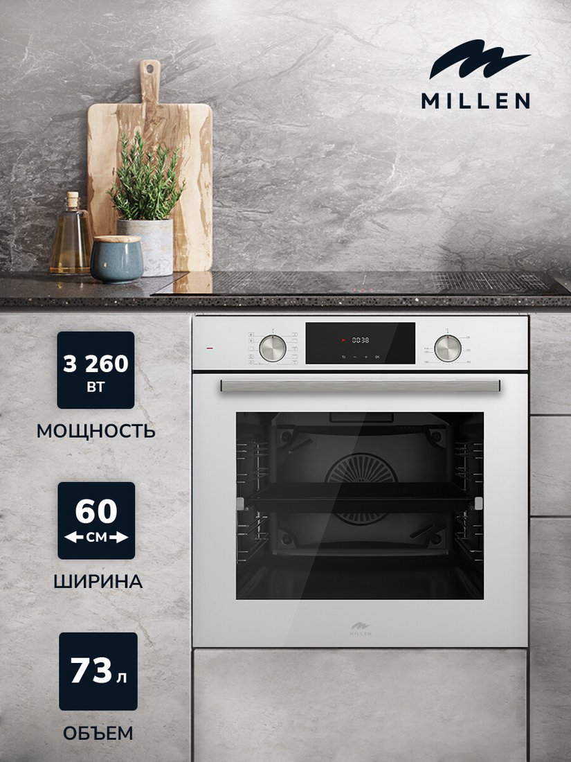 

Электрический духовой шкаф Millen MEO 6004 WH