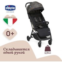 Коляска прогулочная «книга» Chicco Glee Playful (Black)