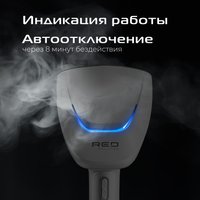 Отпариватель RED Solution HS740