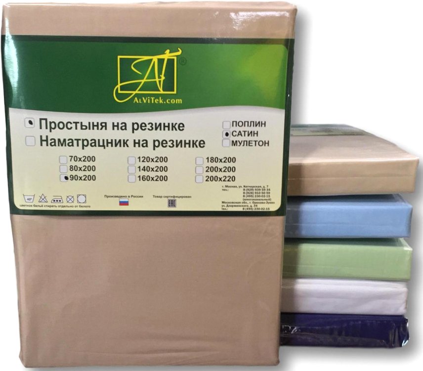 

Постельное белье Альвитек Сатин однотонный на резинке 140x200x25 ПР-СО-Р-140-МОК (мокко)