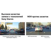 Видеорегистратор Roadgid CityGo 3 WI-FI AI