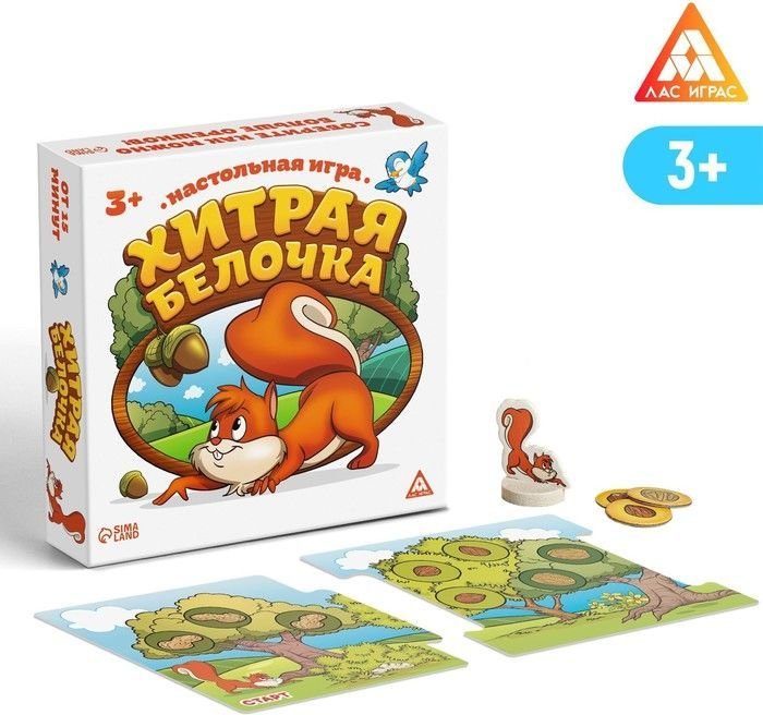 

Настольная игра Лас Играс Хитрая белочка 3823516