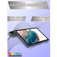 Чехол для планшета Bingo Tablet для Samsung Tab A9 (черный)