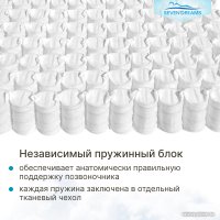 Матрас Seven Dreams Hard Lux EVS500 415219 (80x160) в Бресте
