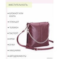 Сумка Cagia 812177 (бордо)