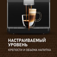 Кофемашина Weissgauff WCM-330 TFT Touch Cappuccino Nero