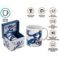 Кружка Perfecto Linea Blue Dragon-3 30-063203