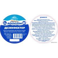 Химия для бассейна Aqualeon Дезинфектор МСХ КД, блистер, в таблетках 200г 0.2кг