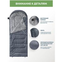 Спальный мешок RSP Outdoors Sleep 450 R (серый, 220x80см, молния справа)