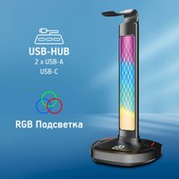 Подставка для наушников Оклик HSS-501P