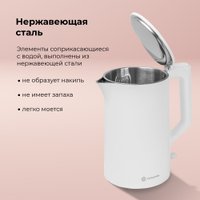 Электрический чайник Evolution KP15151 + набор кружек Makkua Cup Cozyday MC270