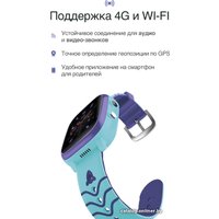 Детские умные часы Prolike PLSW03BL (голубой)