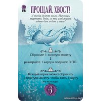 Настольная игра Мир Хобби Страшные сказки: Русалочка и Золушка