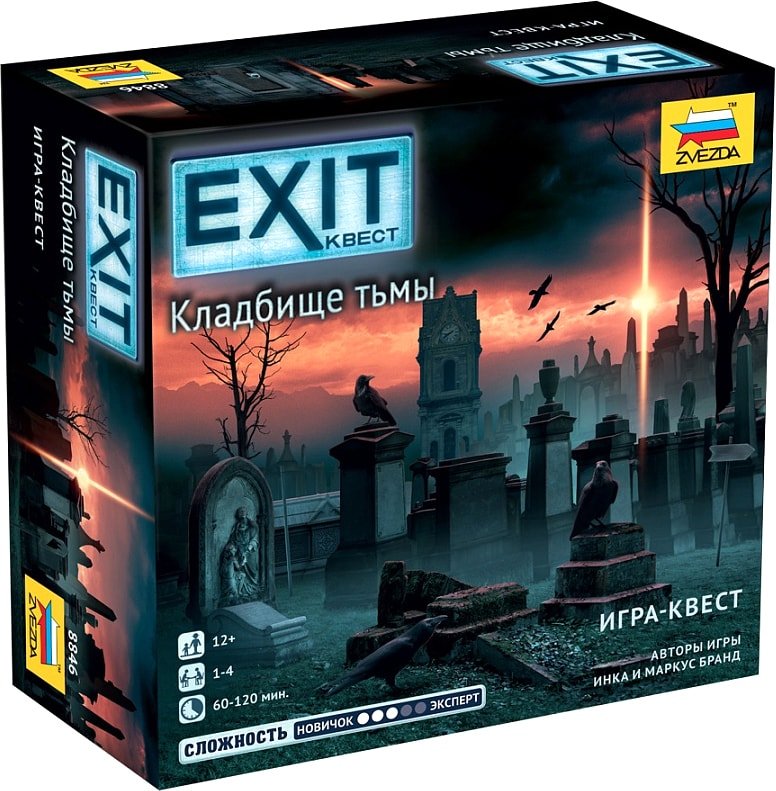 

Настольная игра Звезда Exit-Квест. Кладбище тьмы