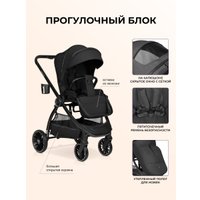 Универсальная коляска Farfello Camille Comfort 2 в 1 CMC (черный) в Витебске