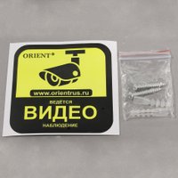 Муляж Orient AB-CA-11B