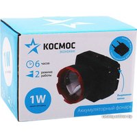 Фонарь КОСМОС AccuH1WLED