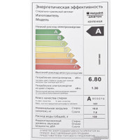 Стирально-сушильная машина Hotpoint-Ariston AQD1070D 49 EU/B