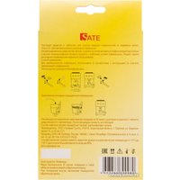 Средство для кофеварки SATE Tabsclean 15 шт