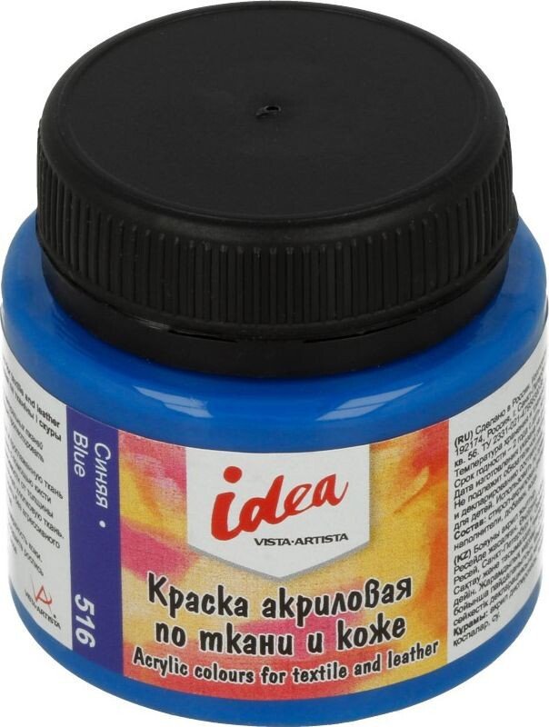 

Акриловая краска Vista-Artista idea по ткани и коже ITA-50 (50 мл, 516 синий/blue)