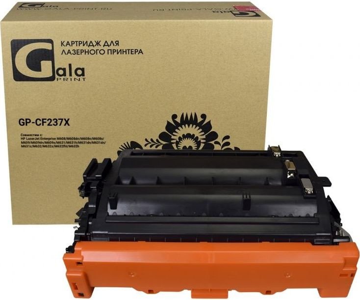 

Картридж Gala-print GP-CF237X (№37X) (аналог HP CF237X)