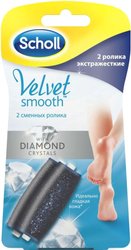 Velvet Smooth экстражесткие насадки с бриллиант. крошкой (2 шт)