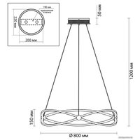 Подвесная люстра Odeon Light Lesla 4730/54L