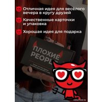 Карточная игра Pufpuf Плохие People 108