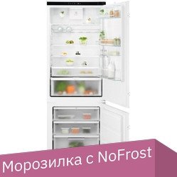 

Холодильник Electrolux GreenZone 700 KNG7TE75S