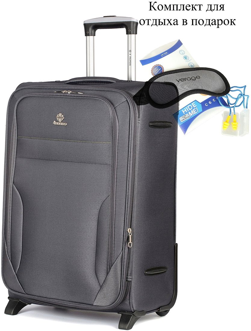 

Чемодан 4 ROADS 6127-M 64 см (темно-серый)