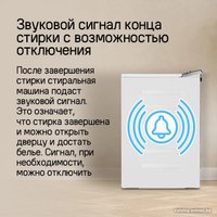 Стиральная машина с вертикальной загрузкой MAUNFELD MFWM127ISWH