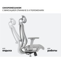 Офисное кресло SPARX IT (серый)