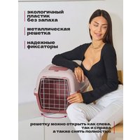 Переноска Gulliver L (розовый)