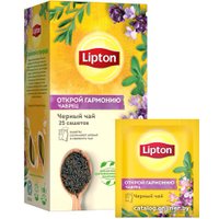 Черный чай Lipton Открой Гармонию с чабрецом 25 шт
