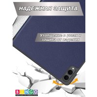 Чехол Bingo Tablet для Samsung Tab S11 Ultra (темно-синий)
