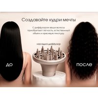 Фен-стайлер Aresa AR-3247