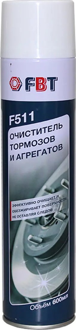 FBT Очиститель тормозов и агрегатов F511, 600мл