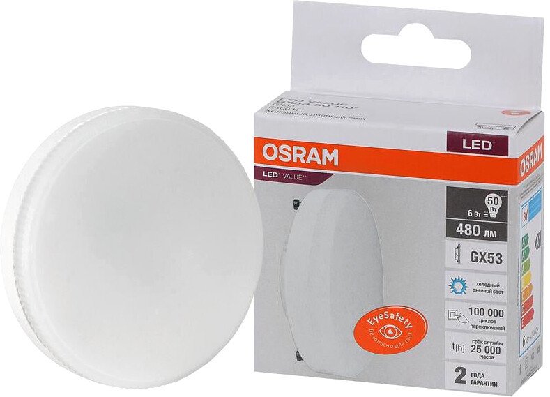 

Светодиодная лампочка Ledvance LED Value 4058075582033 GX53 6 Вт 6500 К